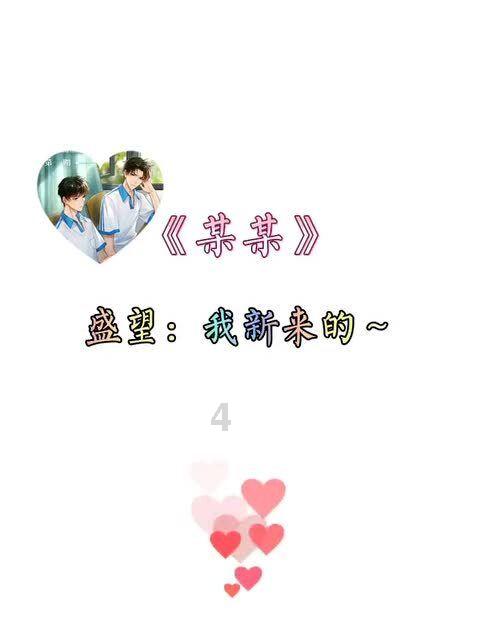 黄色小人推箱子