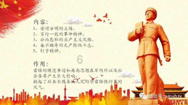救援小胖妞