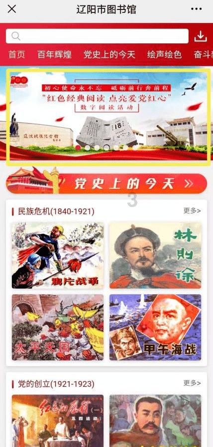 拯救枯树